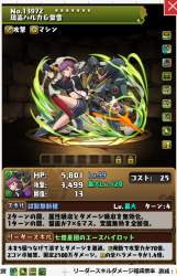 643794 B