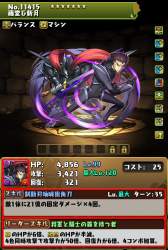 124329 B