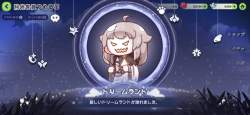 2485073 B