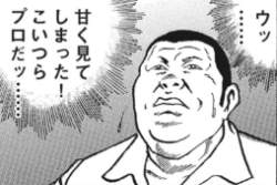42655 B