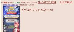 55580 B
