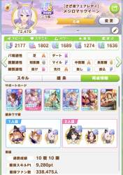 798742 B