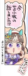 80972 B