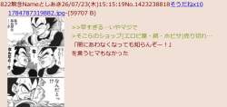 133839 B