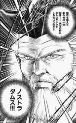 23383 B