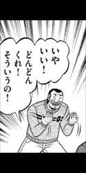 925099 B