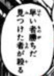 7819 B