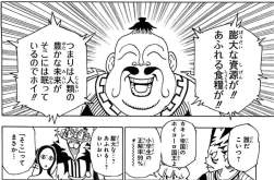 149968 B