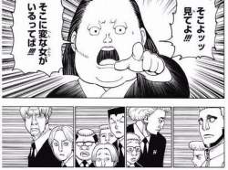33235 B