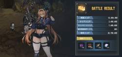 2042358 B