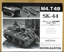 77581 B