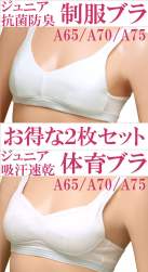450829 B