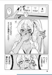 183539 B