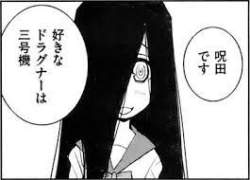 8587 B