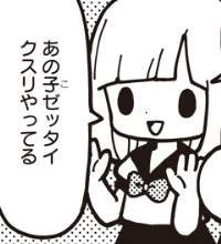52123 B