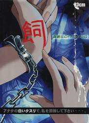 37584 B