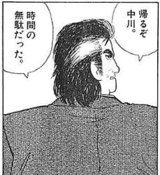 36979 B