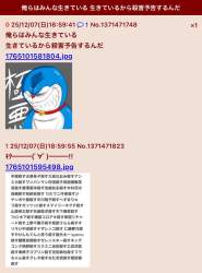 227756 B