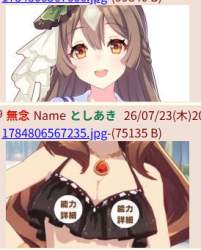 143451 B