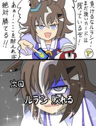 754774 B