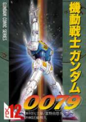 11979 B