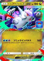 50268 B