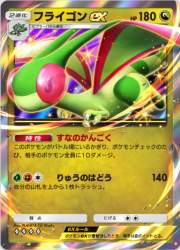 112534 B