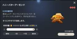 56690 B