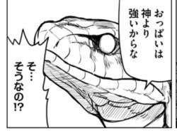 67150 B