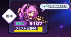 71841 B