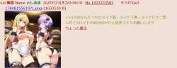238046 B