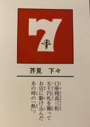 93686 B