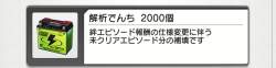 54991 B