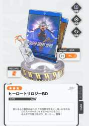 386293 B