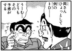 286743 B