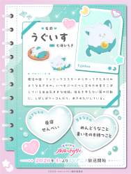 782981 B