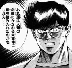 51783 B