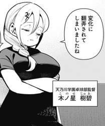 53856 B
