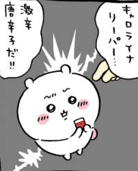 37702 B