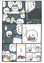 543082 B