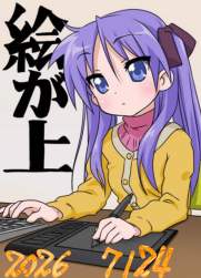 573971 B
