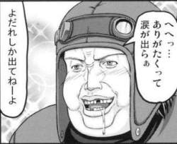 20859 B
