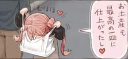 23441 B