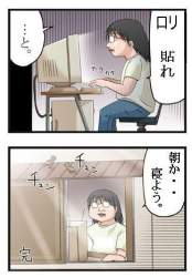 31692 B