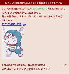 181193 B