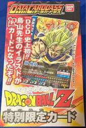 80735 B