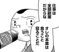 25488 B