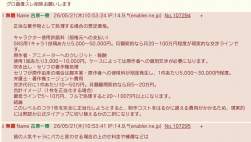 144479 B