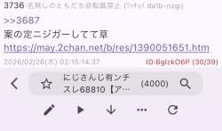 69708 B