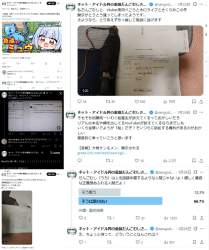 8092442 B